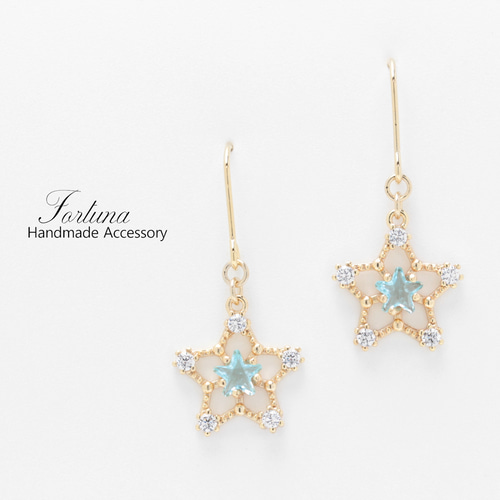 Light Blue Star(948) ピアス/イヤリング/ノンホールピアス/樹脂ピアス