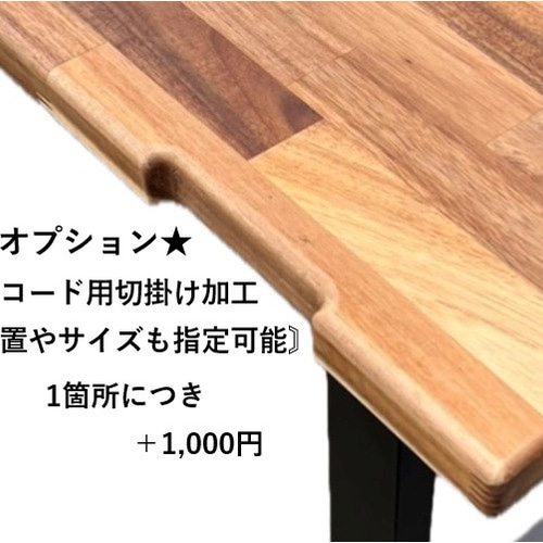 オシャレすぎる！アカシアのカウンターテーブル ロ型アイアン脚 1800