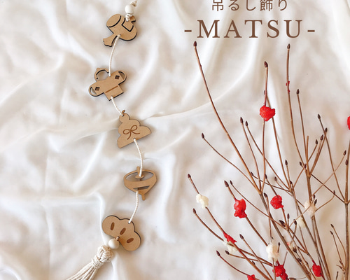 干支、季節花吊るし飾り つるし飾り 吊るし飾り 置物 おしゃれ 花うさぎ 壁飾り 変わり下げ飾り