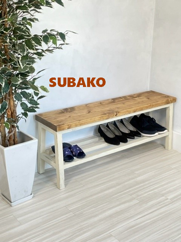 アンティーク風加工ベンチ