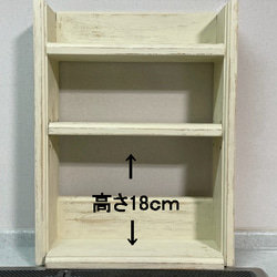 スパイスラック　(22023) ：エイジング加工でシャビーな仕上がり・アンティーク風 5枚目の画像