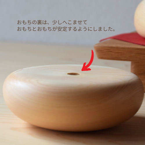 ヒノキの鏡餅(ハンドメイド)餅幅15㎝ 楽天市場】ひのき 鏡餅の通販