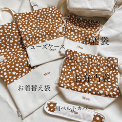 fringe dalmatian series 巾着袋 2枚目の画像