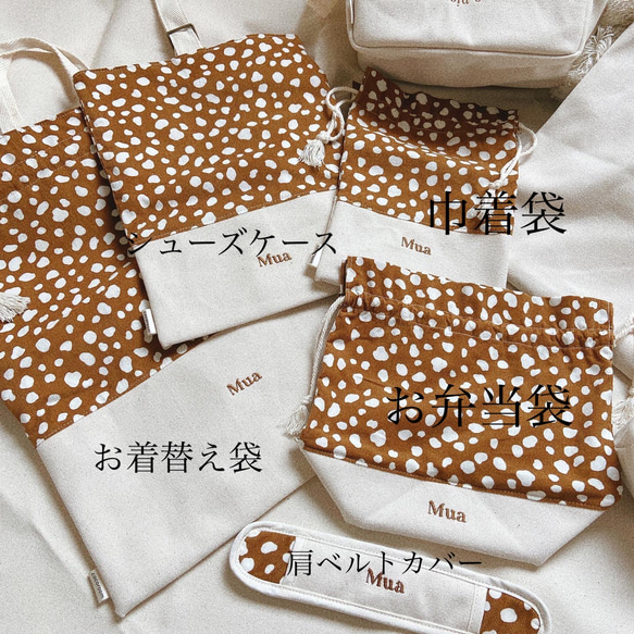 fringe dalmatian series お弁当袋 2枚目の画像