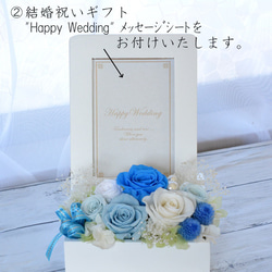 プリザーブドフラワー 写真立て 花 結婚祝い 誕生日 結婚記念日  還暦 古希 喜寿 傘寿 米寿 フォトフレーム 14枚目の画像