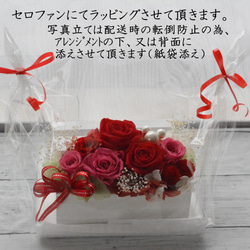 プリザーブドフラワー 写真立て 花 結婚祝い 誕生日 結婚記念日  還暦 古希 喜寿 傘寿 米寿 フォトフレーム 11枚目の画像