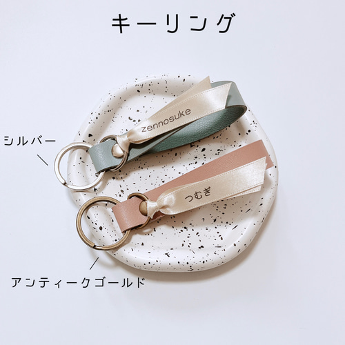 koro様 37個 チャーム PUレザーネームタグ 名入れ PUレザー 名入れ刺繍