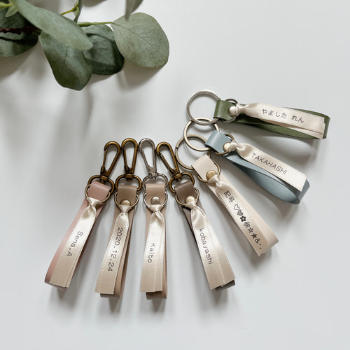 PUレザー】ネームキーホルダー 名入れ ペアやセットもオススメ ギフト