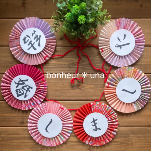 扇子プロップス(ϋ)/♡ こだわりのひとつ】〈数量限定〉扇子プロップス&ガーランド