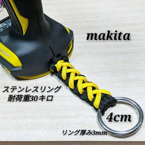 専用ストラップ マキタ インパクトストラップ1個 その他ケース パラ工房 通販 15134655