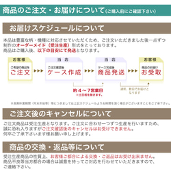 iPadケース 【華彩 桜】手帳型ケース ※2タイプから選べます 9枚目の画像