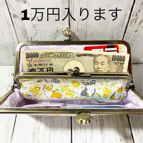 匿名配送！【1点もの】コーギー大きながま口バッグ！ サカモトリエさんコギまるけ サカモトリエさんコギまるけ⭐️A2新作✨親子がま口長財布