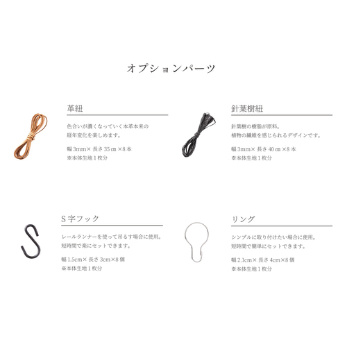 自然素材 麻 リネン100％ カーテン「ナグ きなり」 オシャレ