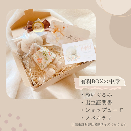 ［ハンドメイド］抱っこちゃん *くまさん 小物入れ コースター* オーダー用 ハンドメイド］抱っこちゃん *くまさん 小物入れ コースター