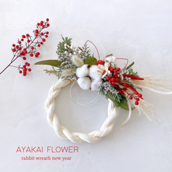 ピンクカラーのドライフラワーしめ縄リース うさぎの水引き付き