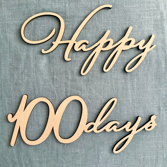 木製レターバナー Happy100days 100日祝い 2枚目の画像