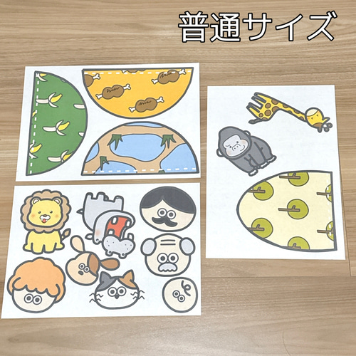 パネルシアター マグネットシアター ジャングルポケット 保育 童謡