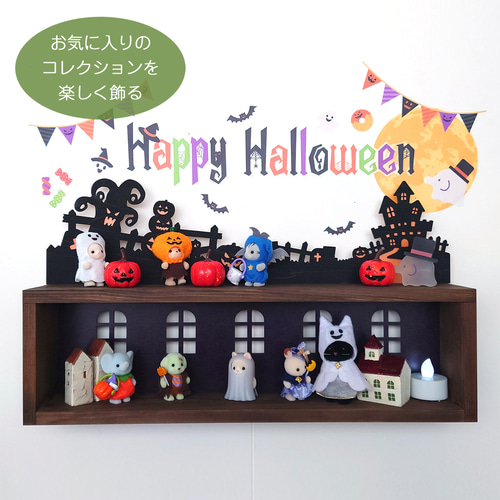 BOX SHELF〈ハロウィン〉 棚・シェルフ・ラック nine-D 通販 15135025