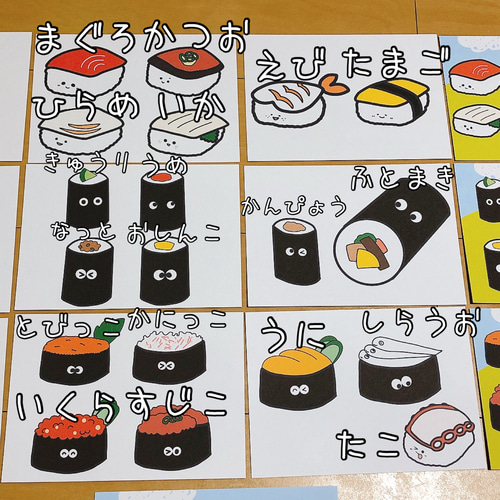 Amazon.co.jp: おすしのピクニック パネルシアター うた ガイド