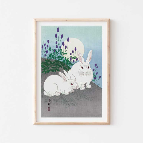 小原古邨、ウサギ、日本画、和モダン、アートポスター、リビング、玄関