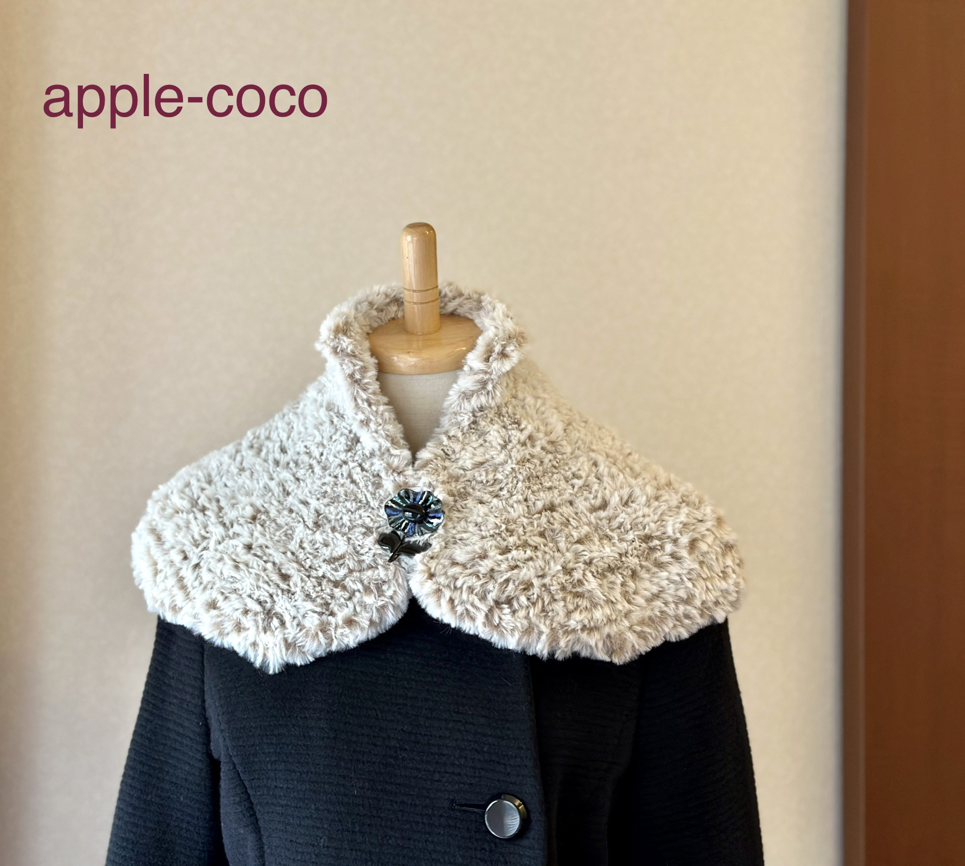 ケープ【1点のみ】