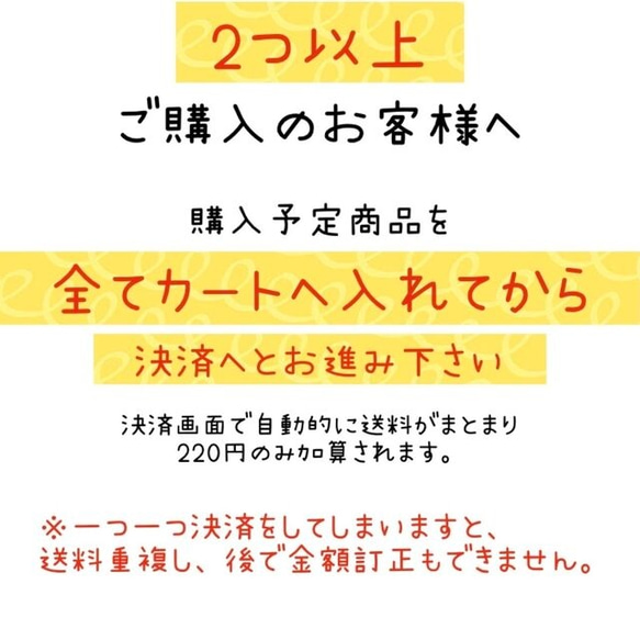 シンプルワッペン　2枚入り500円 5枚目の画像