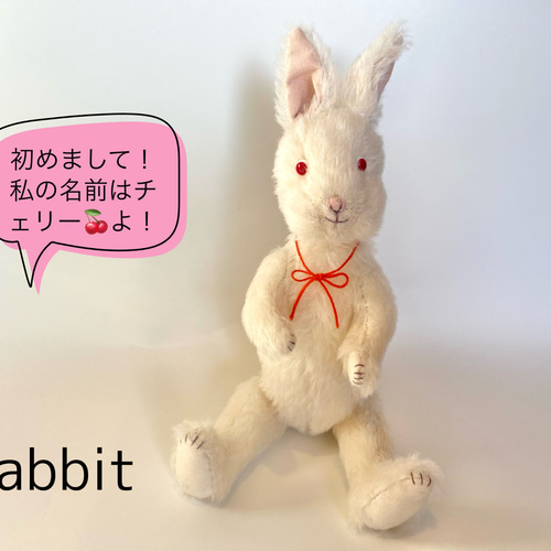 うさぎのぬいぐるみチェリー(テディベア) ぬいぐるみ kmariko