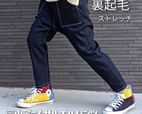 【週末値下げ】 岡山デニム ストレッチクルーズパンツ Lサイズ 週末値下げ】 岡山デニム ストレッチクルーズパンツ Lサイズ 週末