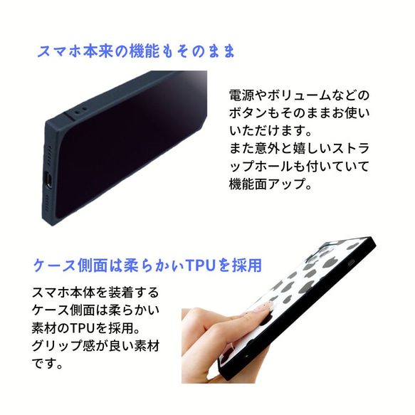 【iPhoneケース】スクエア型・耐衝撃スマホケース✳︎パステルなマルチカラー・マンダラアート柄pastel stone 4枚目の画像