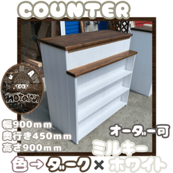 キッチンカウンター のおすすめ人気通販 検索結果｜Creema(クリーマ