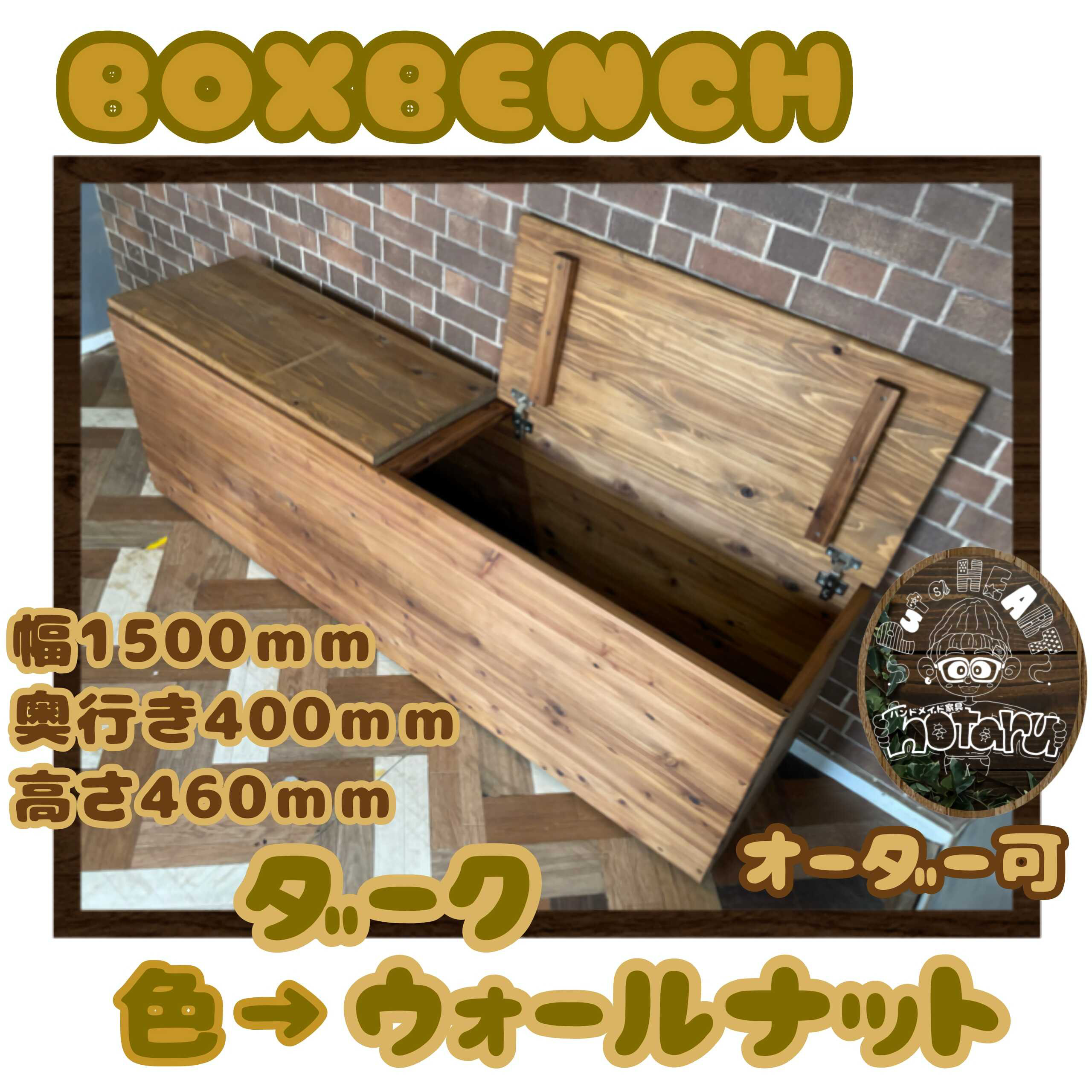 ほぞ組】木製スツール 高さ70cm 丸椅子 stool