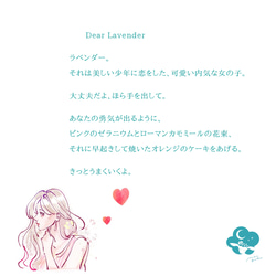 ブレンド精油＿Dear Lavender 2枚目の画像