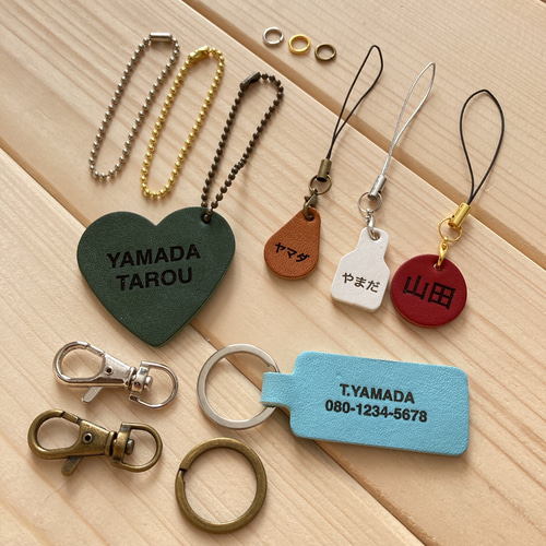 名入れネームタグ色々（レーザー刻印）革 表札・ネームプレート Four