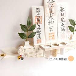 37-LIVEzo-G モダン神棚 雲形の神棚 壁掛神棚 おしゃれで機能的 よくばりな神棚セットNegai 5枚目の画像