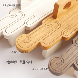 37-LIVEzo-G モダン神棚 雲形の神棚 壁掛神棚 おしゃれで機能的 よくばりな神棚セットNegai 9枚目の画像