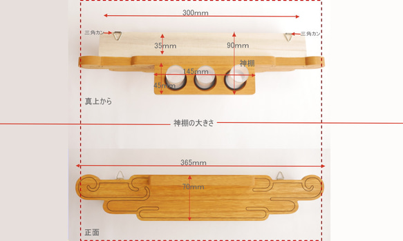 37-LIVEzo-G モダン神棚 雲形の神棚 壁掛神棚 おしゃれで機能的 よくばりな神棚セットNegai 8枚目の画像
