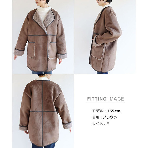 Etranze ꕤ The back boa is warm and cute. Faux suede piping boa 羊 第2張的照片