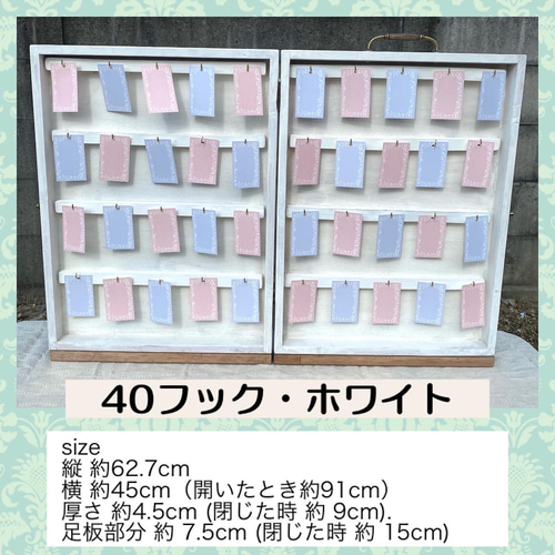 木製アクセサリー収納 マルシェ イベント什器 屋外 棚 ラック 物販