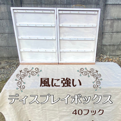 木製アクセサリー収納 マルシェ イベント什器 屋外 棚 ラック
