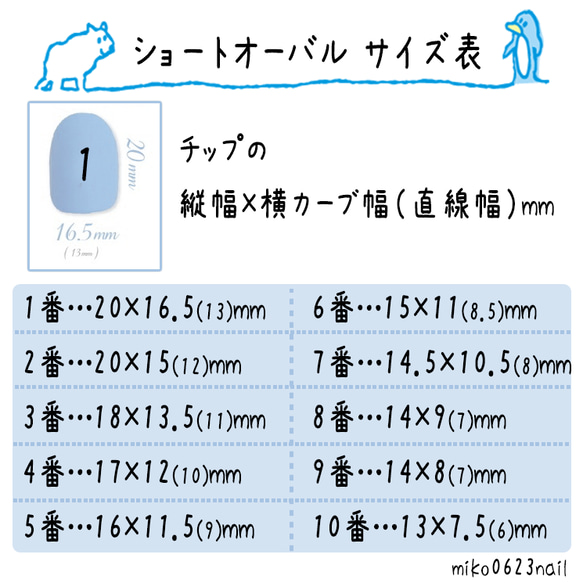 ネイルチップNo.075  振袖ネイル　成人式　成人式ネイル　和装ネイル　ベージュネイル　淡色ネイル 7枚目の画像