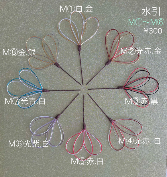 【送料無料】愛らしい髪飾り ～振袖 着物 成人式 卒業式 七五三 結婚式  袴 組紐 水引 桜 春 色打掛 6枚目の画像