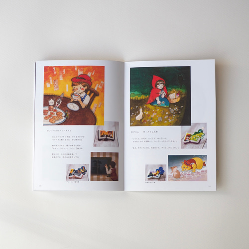 マキバドリ作品集『物語の中の君と』A5・画集・zine ZINE・小冊子