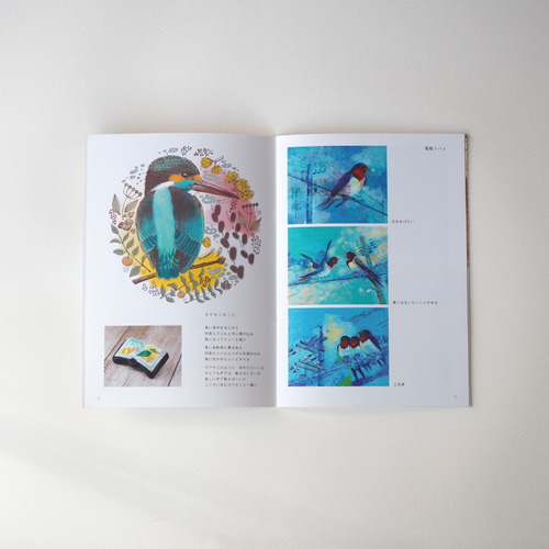 マキバドリ作品集『物語の中の君と』A5・画集・zine ZINE・小冊子