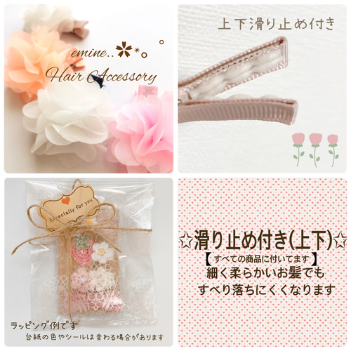 おすすめ4点セット♡set No94♡ ベビーヘアクリップ 赤ちゃん髪留め