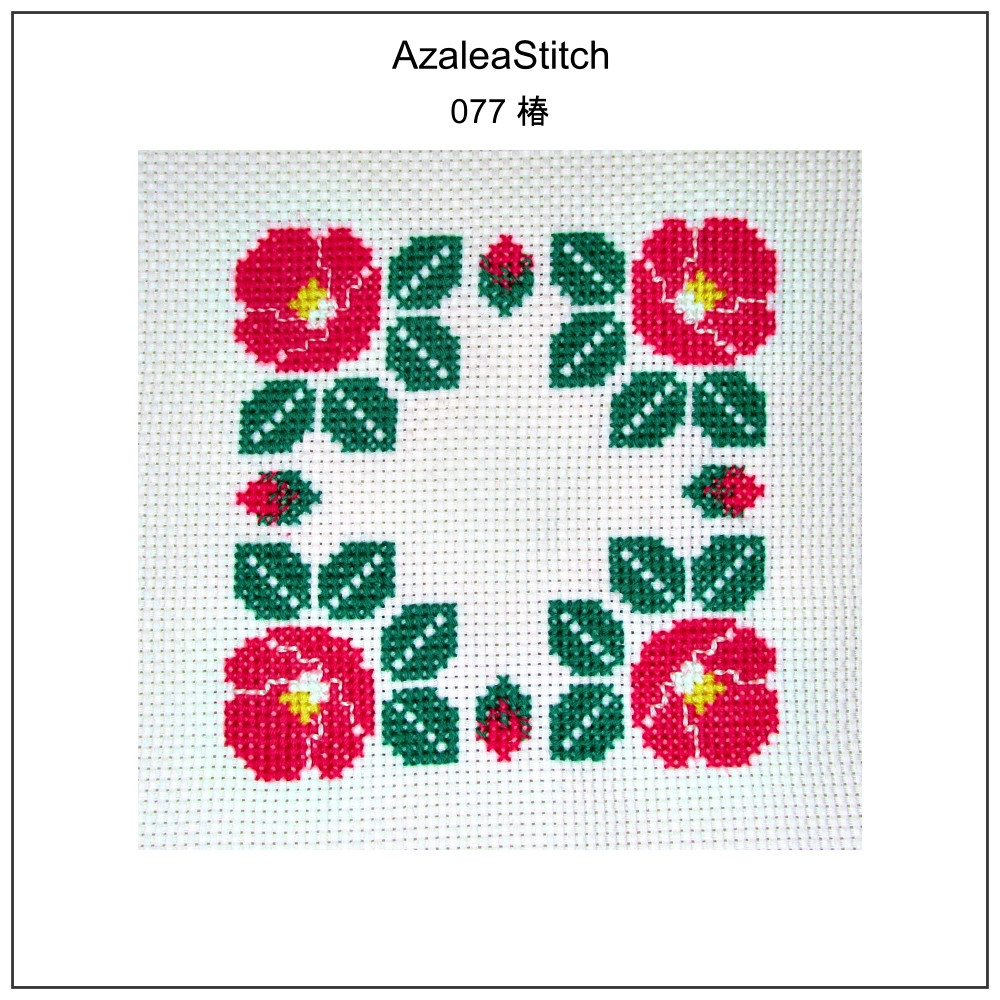 フランス アンティーク 椿紋風 リネンクロス アプリコット色 紅色刺繍
