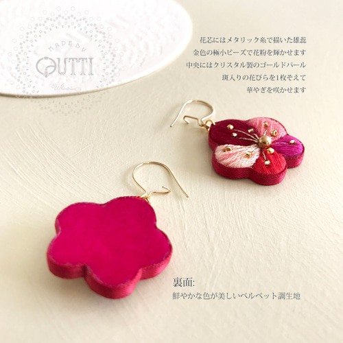 みや♡14kgf 14kgf｜流れる水の一瞬 ピアス/イヤリング | 雪しろ屋