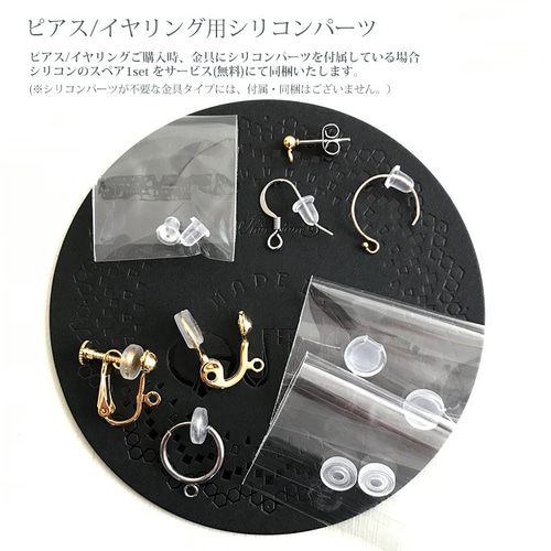 みや♡14kgf 1点品】14KGF/和風刺繍: '頬咲 -Hohoemi' P/E #紅色 -ﾋﾟｱｽ