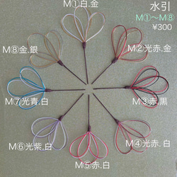 【送料無料】愛らしい髪飾り ～振袖 着物 成人式 卒業式 七五三 結婚式  袴 組紐 水引 桜 春 色打掛 6枚目の画像