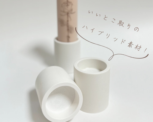 キャンドルホルダーになるアロマストーン キャンドル・キャンドル