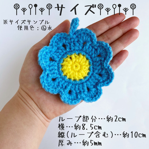 抗菌・防臭毛糸使用】アクリルエコたわし 花 3枚セット③ その他